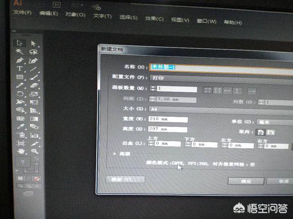 ai的路徑導(dǎo)到ps里為什么變形了，我該怎么辦急??？
