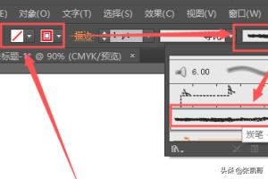 ai怎么做印章磨損效果？