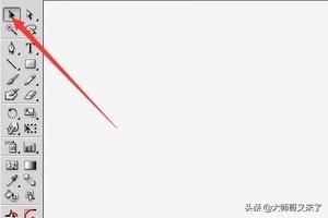 AI軟件基礎，怎么使用選擇工具？