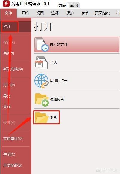 PDF文件太大了，如何裁剪PDF文件頁(yè)面？