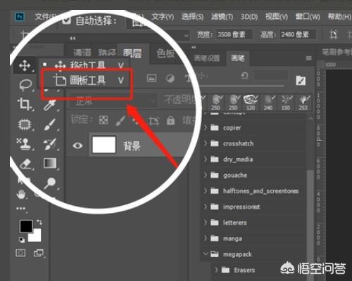 Photoshop怎么建立多個(gè)畫(huà)板后按畫(huà)板分開(kāi)保存？