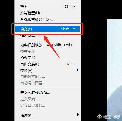 ps中怎么智能填充？摳掉一部分后其他的自動(dòng)填充？