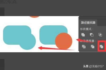 ai軟件中的路徑查找器各功能都有什么效果？