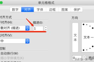 在excel中怎么把不同長(cháng)度的名字快速對齊？