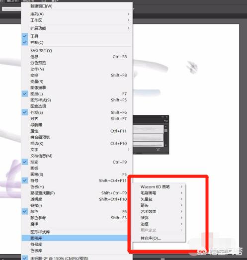 AI工具：畫(huà)筆工具使用與圖片加邊框？