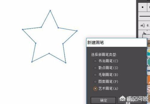 AI工具：畫(huà)筆工具使用與圖片加邊框？