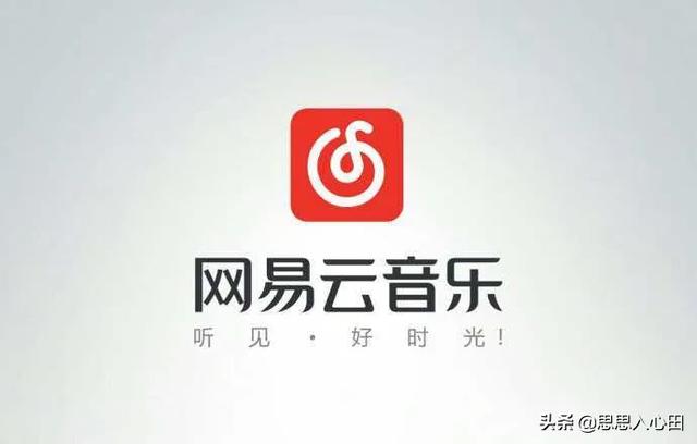 音樂(lè )播放器哪個(gè)最好？