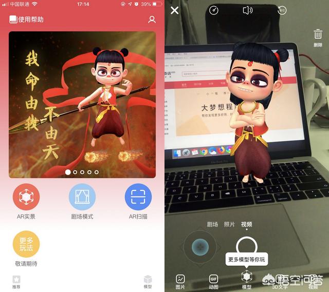 你的手機(jī)里有什么引以為豪的黑科技APP呢？