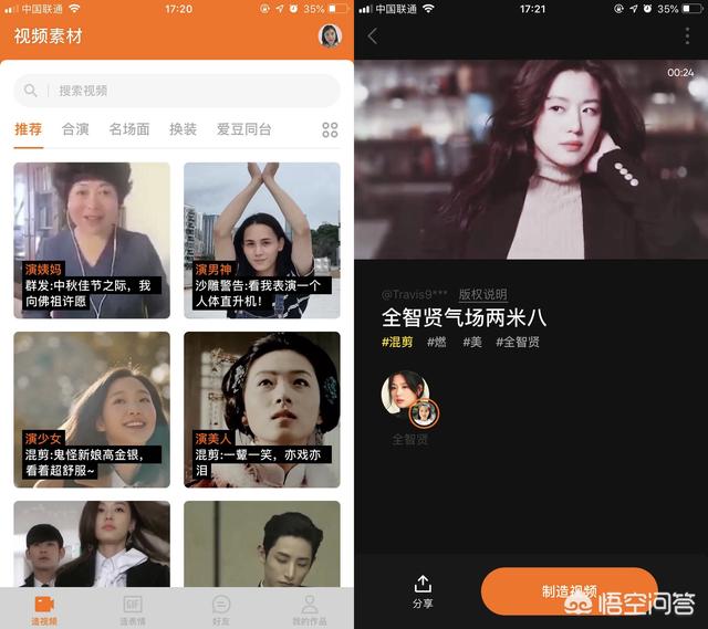 你的手機(jī)里有什么引以為豪的黑科技APP呢？