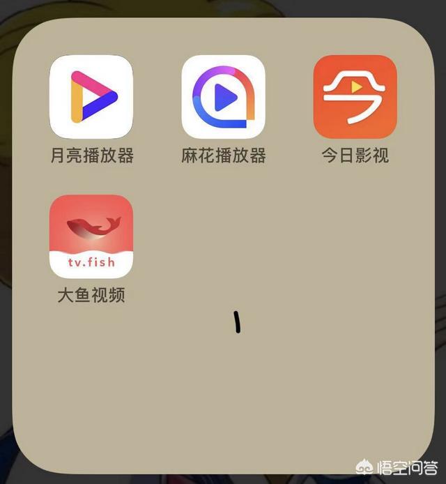 你的手機(jī)里有什么引以為豪的黑科技APP呢？
