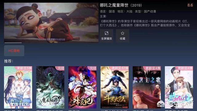 你的手機(jī)里有什么引以為豪的黑科技APP呢？