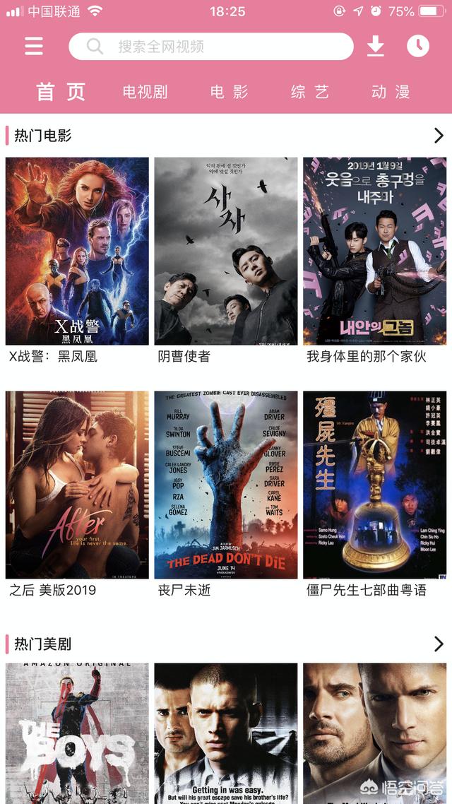 你的手機(jī)里有什么引以為豪的黑科技APP呢？