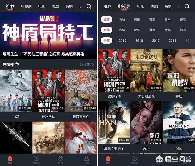你的手機(jī)里有什么引以為豪的黑科技APP呢？