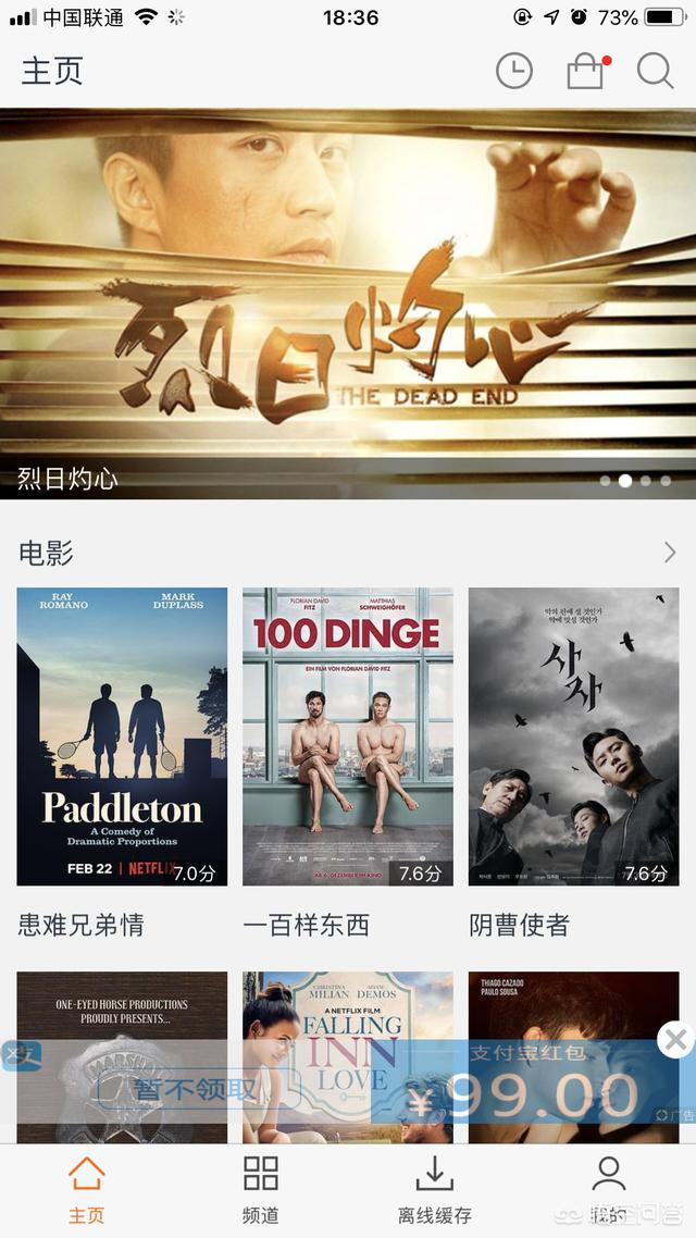 你的手機(jī)里有什么引以為豪的黑科技APP呢？