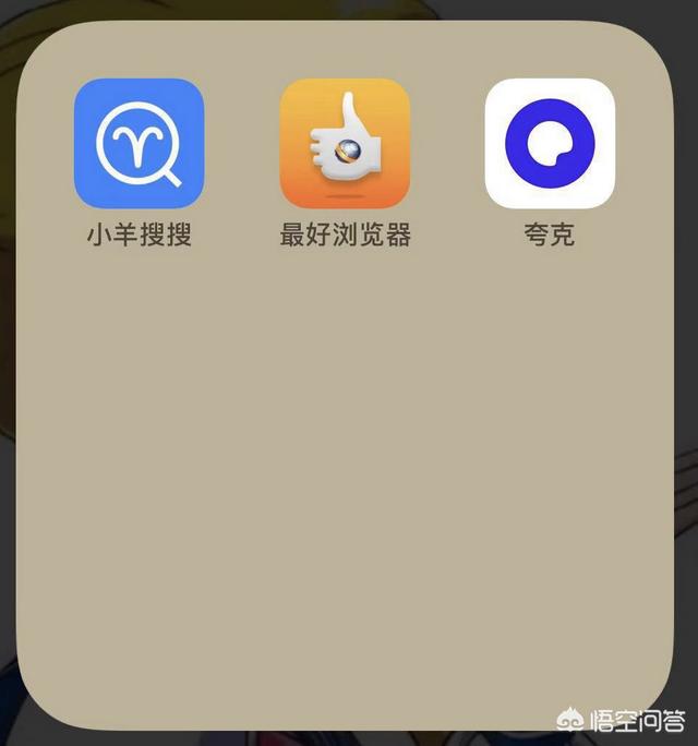 你的手機(jī)里有什么引以為豪的黑科技APP呢？