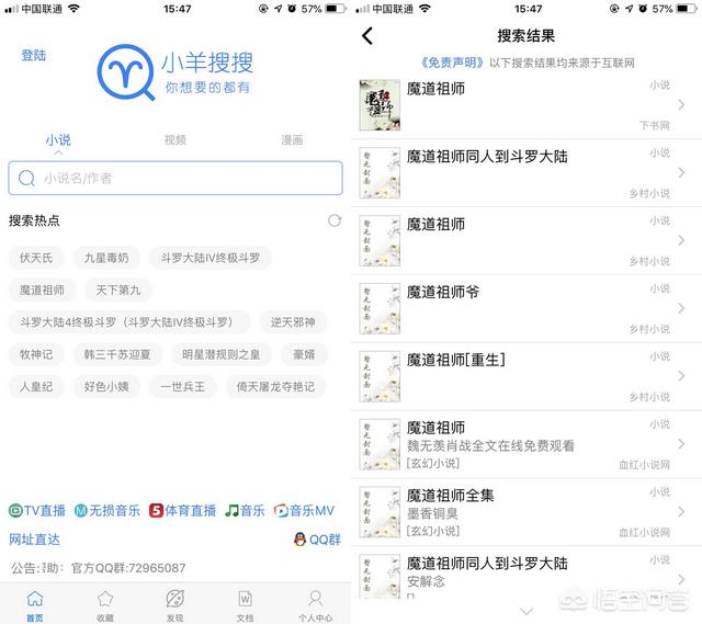你的手機(jī)里有什么引以為豪的黑科技APP呢？