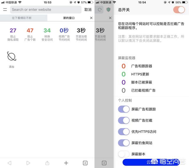 你的手機(jī)里有什么引以為豪的黑科技APP呢？