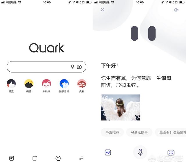 你的手機(jī)里有什么引以為豪的黑科技APP呢？