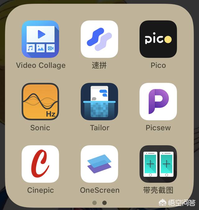 你的手機(jī)里有什么引以為豪的黑科技APP呢？