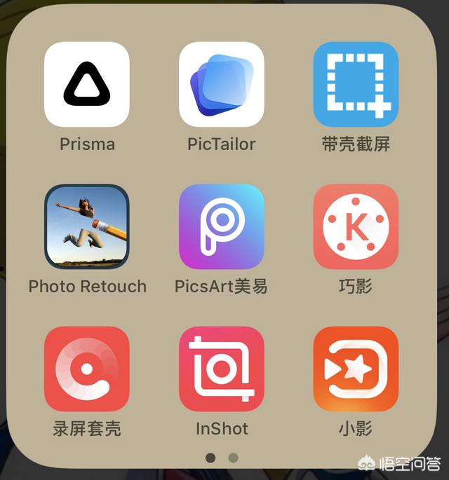 你的手機(jī)里有什么引以為豪的黑科技APP呢？