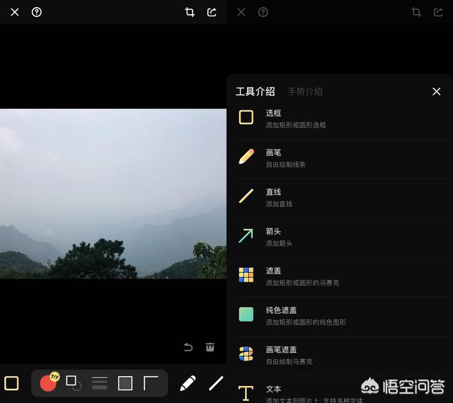 你的手機(jī)里有什么引以為豪的黑科技APP呢？