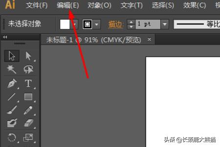 AI軟件怎樣設置智能參考線(xiàn)的對齊容差？