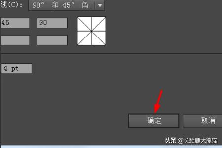 AI軟件怎樣設置智能參考線(xiàn)的對齊容差？