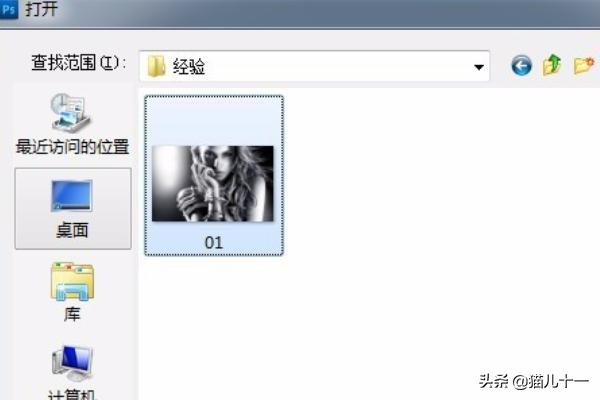 如何用PS更改圖片分辨率而又不損失其清晰度？