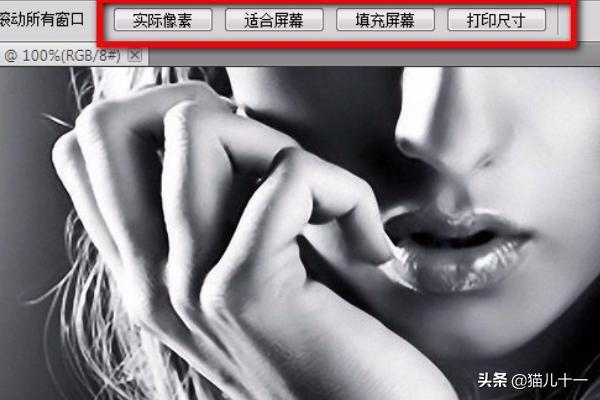 如何用PS更改圖片分辨率而又不損失其清晰度？