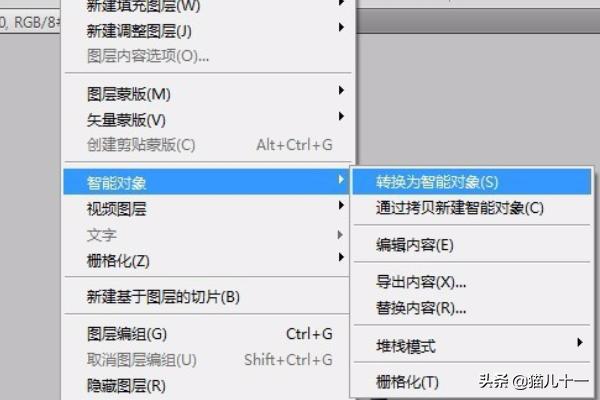如何用PS更改圖片分辨率而又不損失其清晰度？
