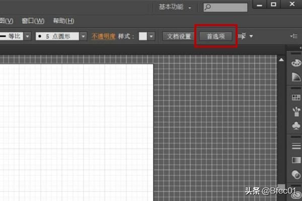ai怎么設置網(wǎng)格illustrator網(wǎng)格格子如何改大??？