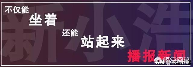 搜狗與新華社新媒體中心聯(lián)合發(fā)布全球首個(gè)站立式AI合成主播，你怎么看？