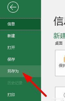 Excel多個(gè)工作表轉PDF有什么在線(xiàn)方法？