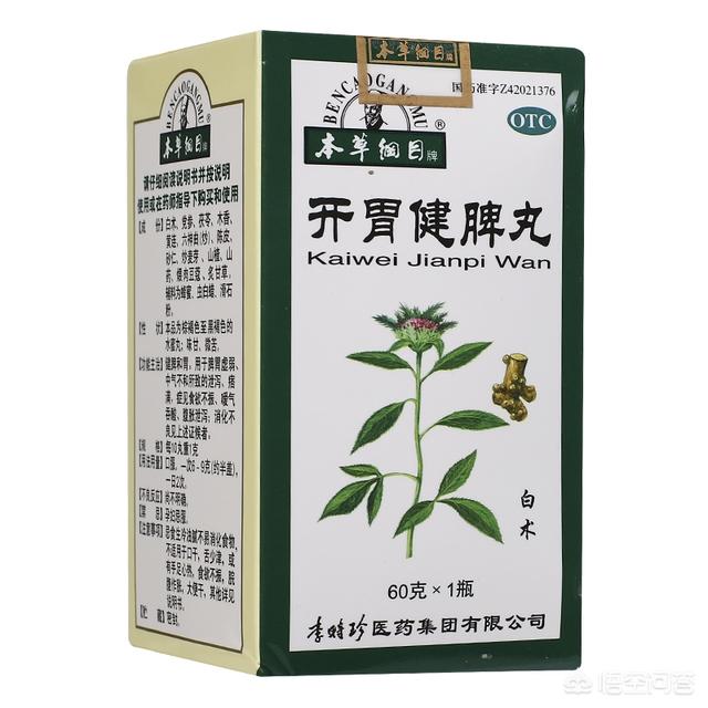 長期腸胃不好，身體消瘦，怎么調(diào)理？