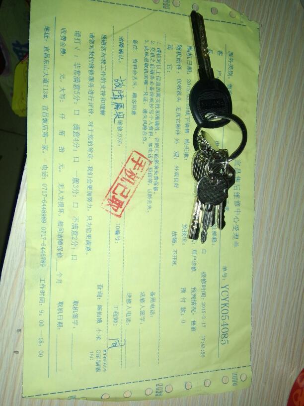 小米四七天跳屏，十四天關(guān)機無法開機，小米四再也不能愉快的玩耍了，