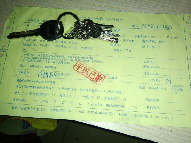 小米四七天跳屏，十四天關(guān)機無法開機，小米四再也不能愉快的玩耍了，