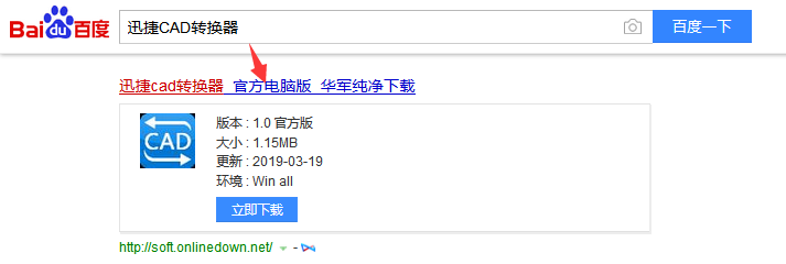 dwg轉pdf要怎么轉換