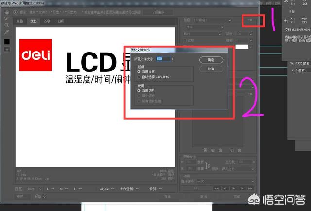 美工寫(xiě)真尺寸一般多大，用的實(shí)拍產(chǎn)品圖 “產(chǎn)品圖片”要多大尺寸的？是像素越高越好嗎？