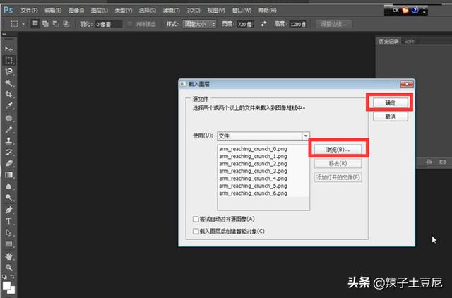 PS如何制作gif動(dòng)圖ps怎么做動(dòng)態(tài)海報(bào)？