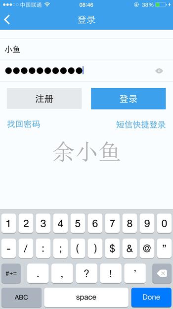 如何用手機玩轉天涯社區（手機發(fā)帖、回復教程）
