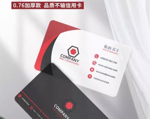 專業(yè)工廠打造高端名片設(shè)計(jì)定制