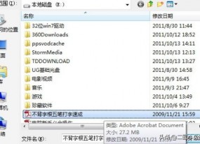 PDF文檔無(wú)法打印是怎么回事，打印機正常？