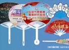 上海廣告扇制作的把手設(shè)計(jì)有哪些注意事項(xiàng)？