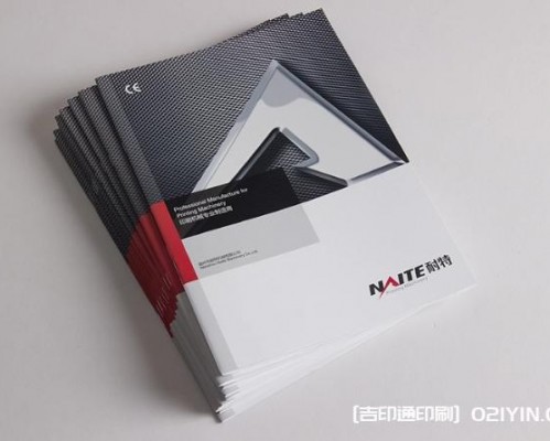 重工機(jī)械logo及樣本設(shè)計印刷 