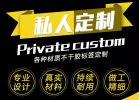 不干膠標(biāo)簽的七個(gè)基本組成結(jié)構(gòu)
