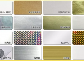 不干膠標簽印刷的報價(jià)是什么決定的？
