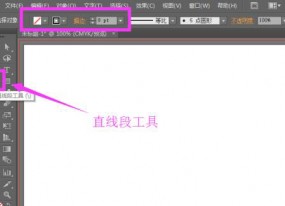 如何在A(yíng)I中繪制箭頭？