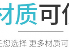 個(gè)性化不干膠標(biāo)簽印刷的款式選擇