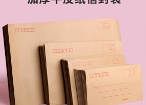 上海哪里可以印刷牛皮紙信封？