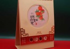 上海臺歷印刷廠家直印
